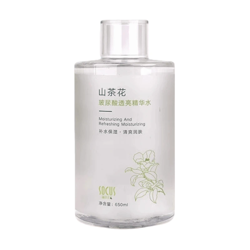【小杨推荐✅】爽肤水保湿补水紧致抗皱湿敷去黄提亮清爽嫩白女男士✅
