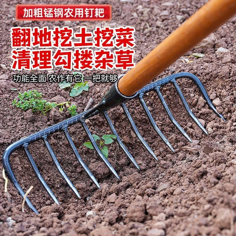 农用铁耙九齿钉耙平地松土多功能耙子猪八戒九齿钉耙搂草园林翻土