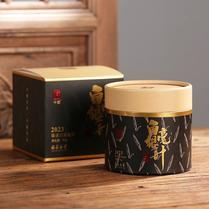 【晚晚精选】 福鼎白茶  2023特级头采米芽 白毫银针罐装50g  春茶