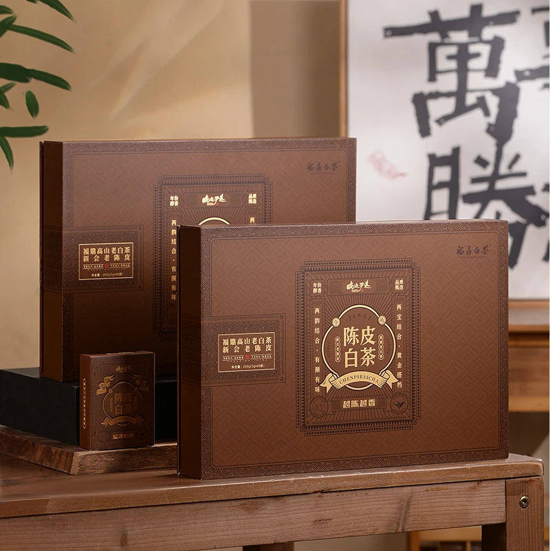 【晚晚精选】陈皮白茶独立小盒40袋200g 新会陈皮福鼎一级老寿眉