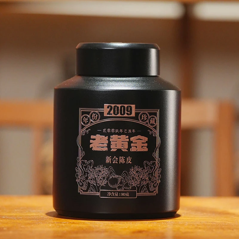 【今曦好茶】2009年新会陈皮老黄金正宗新会陈皮茶80g