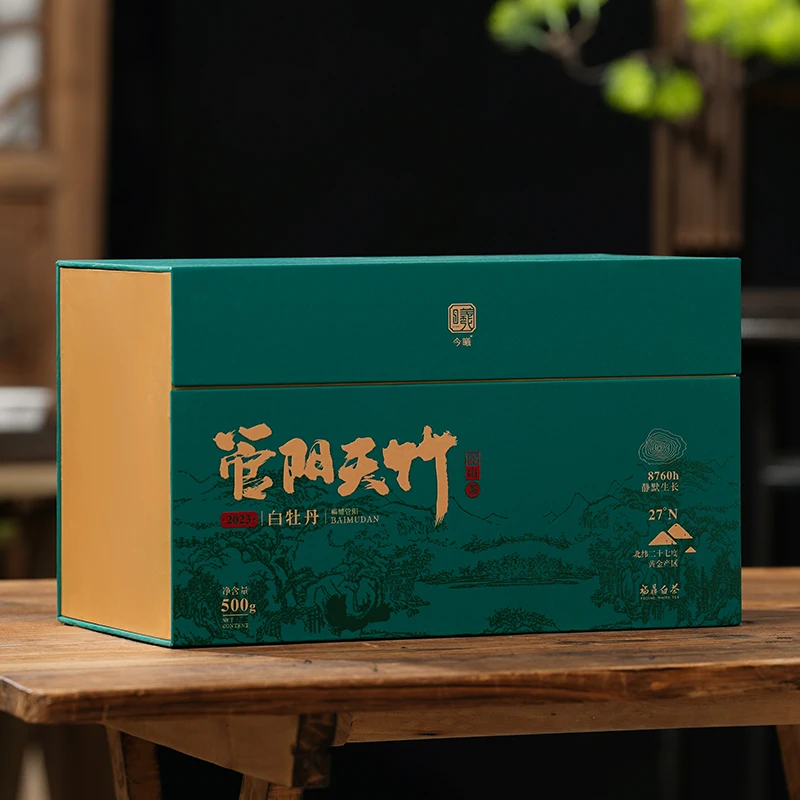 【今曦好茶】管阳天竹2023白牡丹散茶500g正宗福鼎一级大分量礼盒装