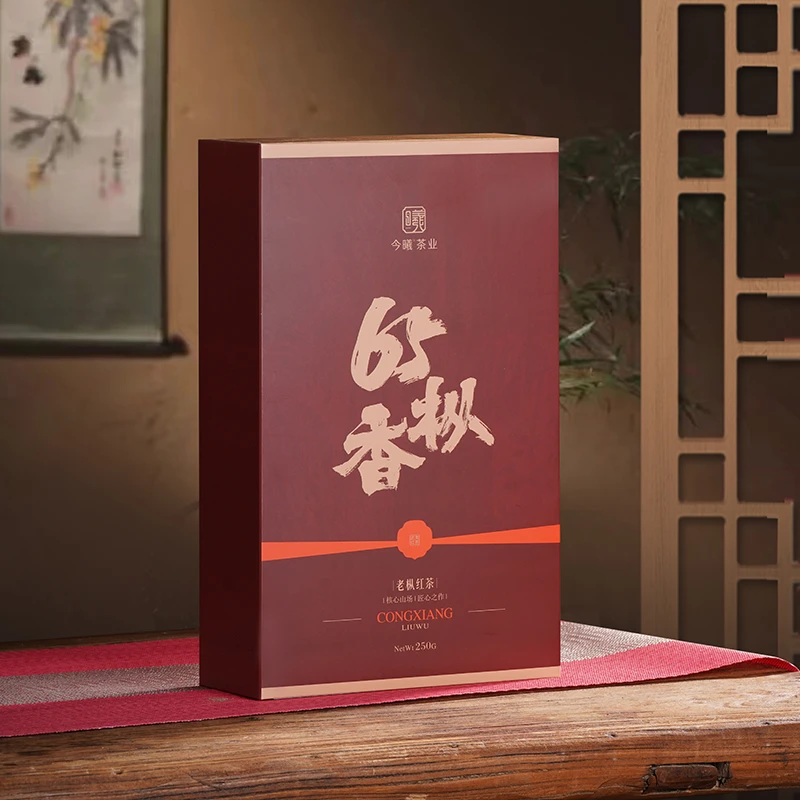 【今曦好茶】武夷山桐木关老枞红茶 65枞香250g