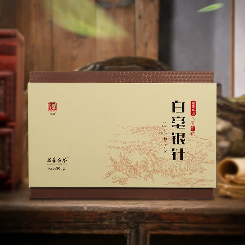 【晚晚严选】 新茶2023年白毫银针500g 福鼎白茶