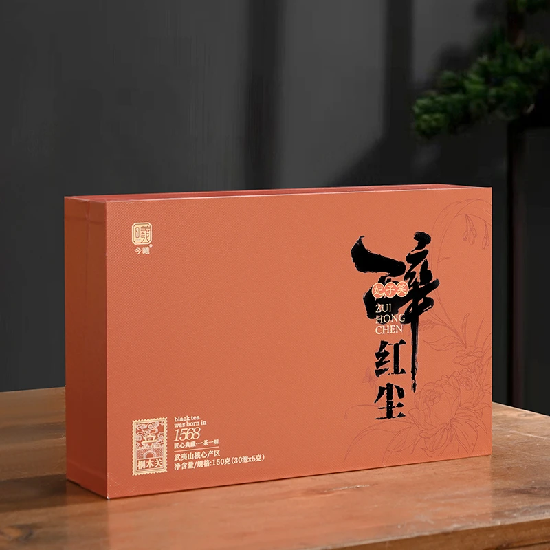 【晚晚精选】醉红尘妃子笑桐木正山小种红茶150g传承者肖斯南制作