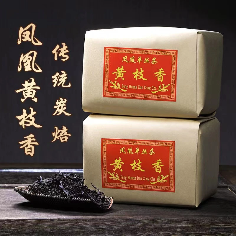 【支持试喝】春季潮州凤凰单丛茶鸭屎香黄枝香乌龙茶高山单枞工夫茶