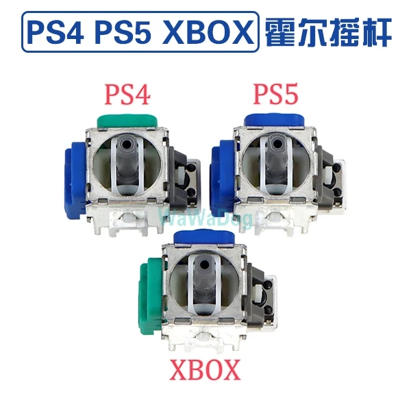 WaWaDog/哇哇狗适用PS4PS5 XBOXONE XBOX Series霍尔电磁IC摇杆