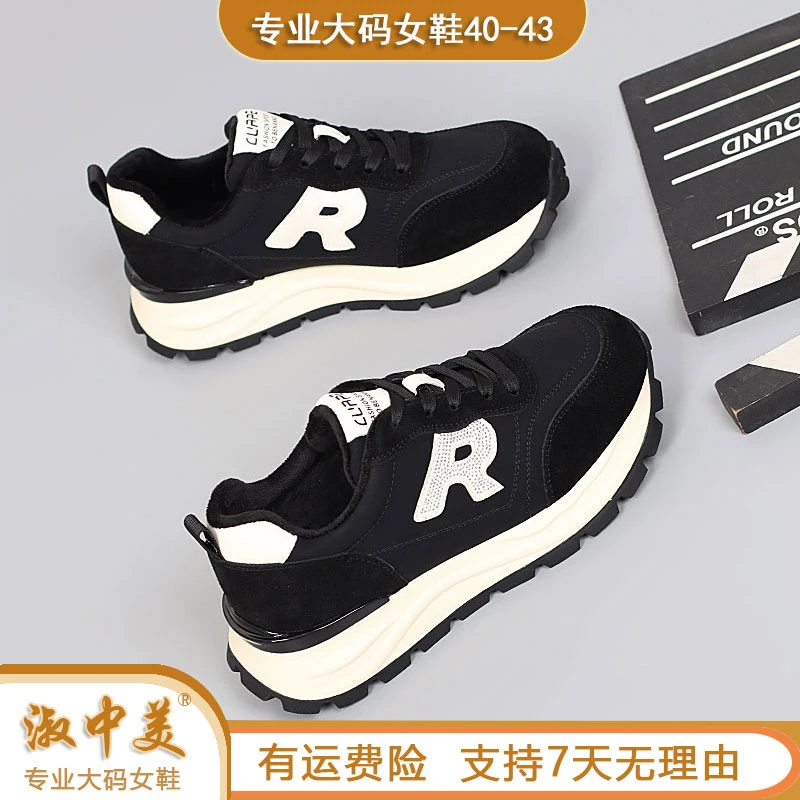 脚宽胖大码女鞋41一43舒适棉鞋冬季2024新款百搭时尚加绒休闲鞋女