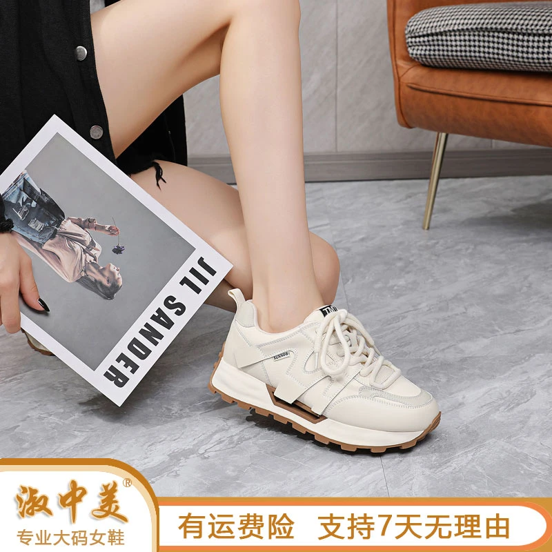 淑中美品牌大码女鞋2023冬新款阿甘鞋平底加绒简约运动显脚小41