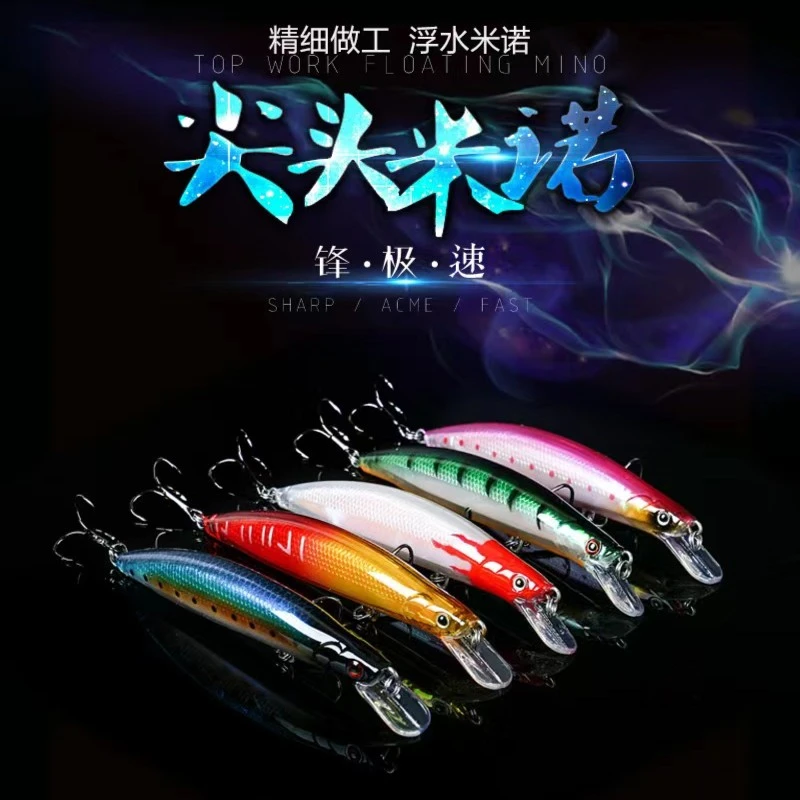 洪池远投浅水米诺浅层浮水悬浮路亚饵悬停翘嘴专杀浅滩米洛假饵