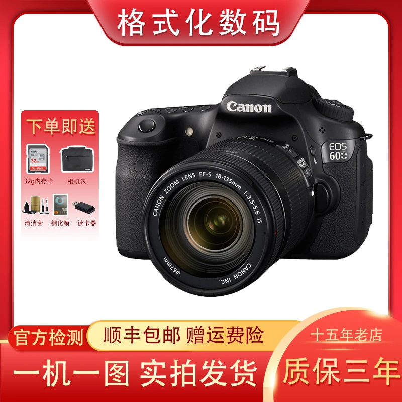 99新 Canon/佳能 佳能60D 学生党入门新手人像单反半画幅 相机