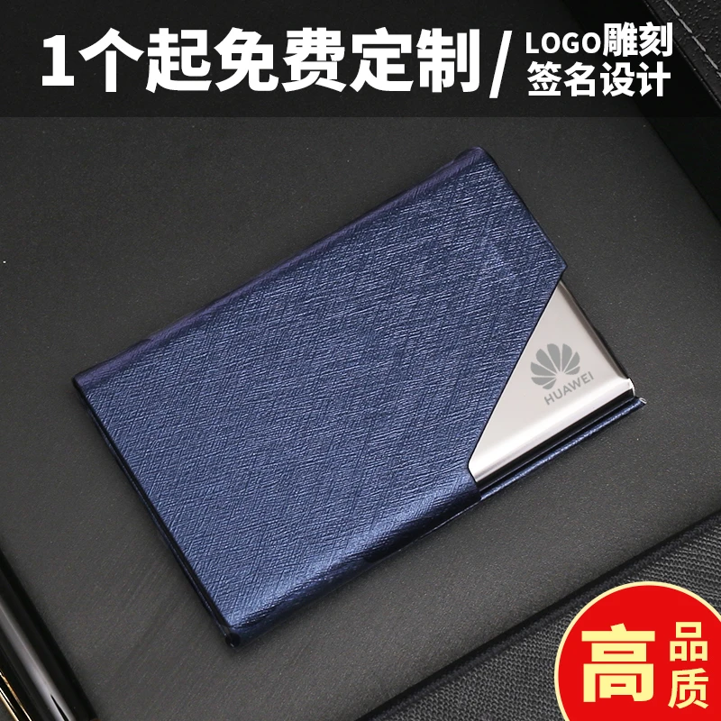 名片夹男士商务女式名片盒随身可携式卡片收纳盒大容量个性创意定