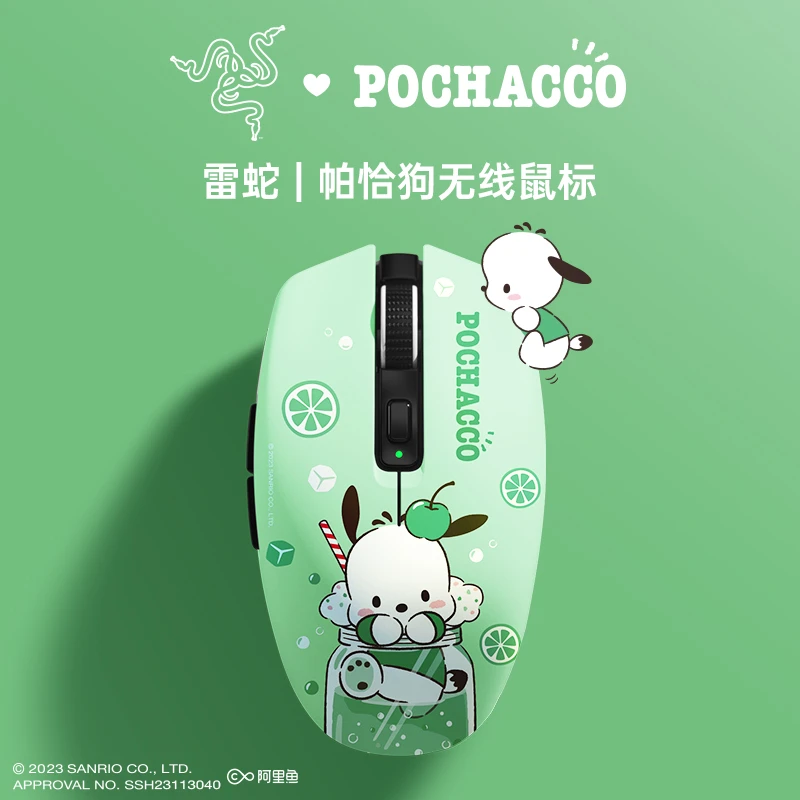 Razer雷蛇 八岐大蛇V2 帕恰狗限定 无线办公游戏鼠标 蓝牙 双模