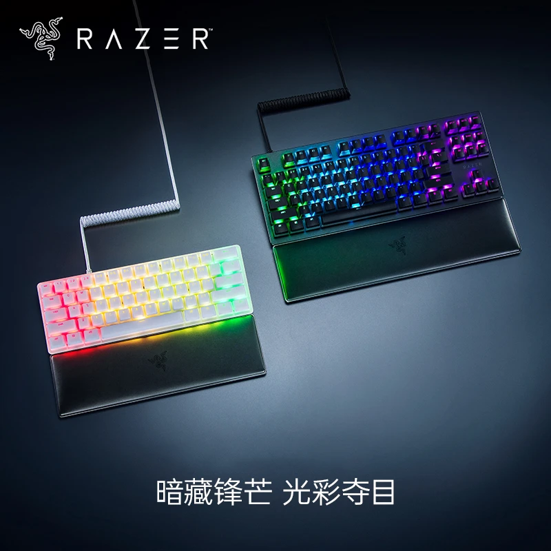 Razer雷蛇 幽灵键帽 升级套件 黑白布丁透光轴 兼容适用机械键盘
