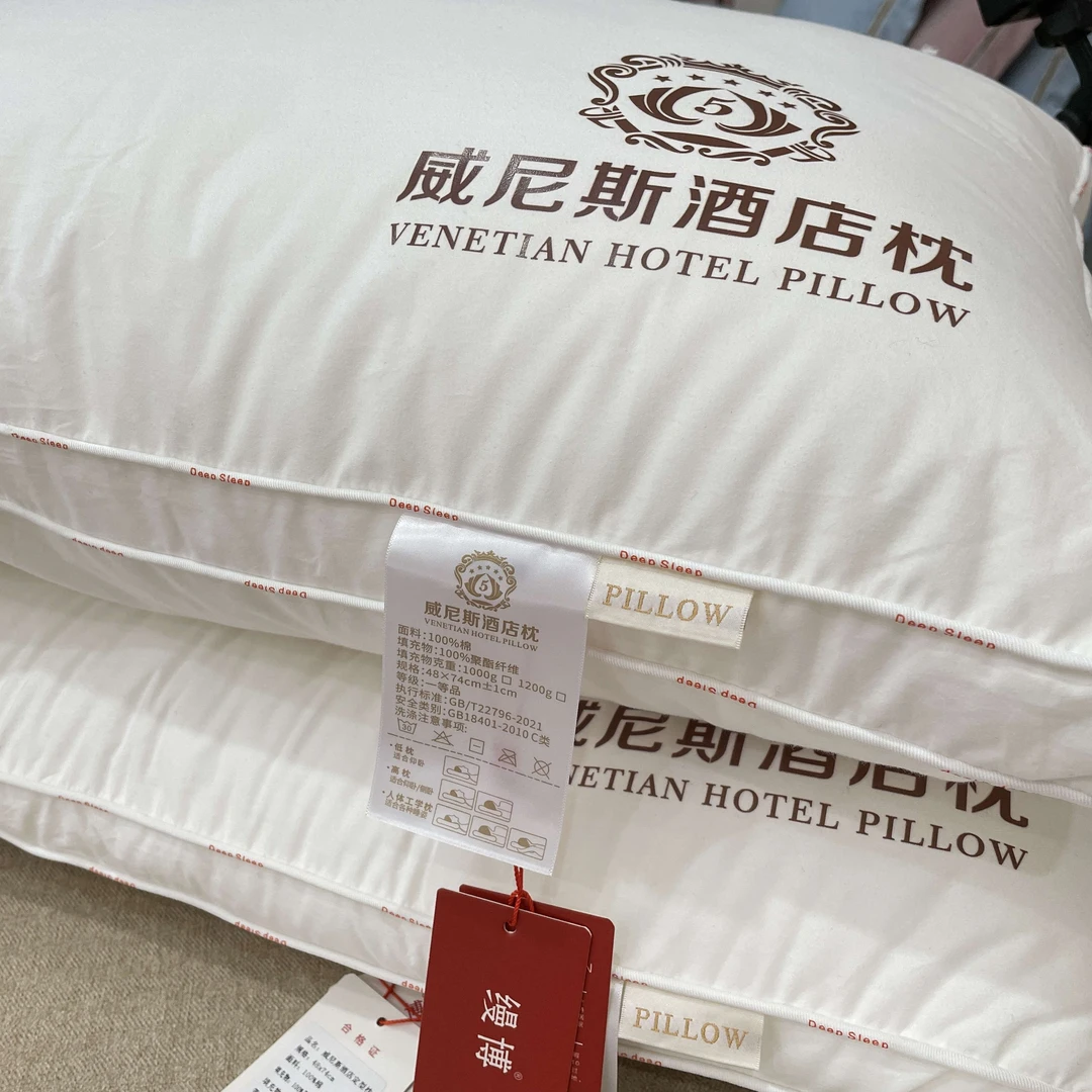 MANBO/缦博威尼斯柔软酒店枕！