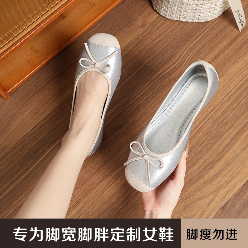 加肥加宽胖mm宽胖脚宽脚大码新款时尚拼色蝴蝶结软底瓢鞋N97064