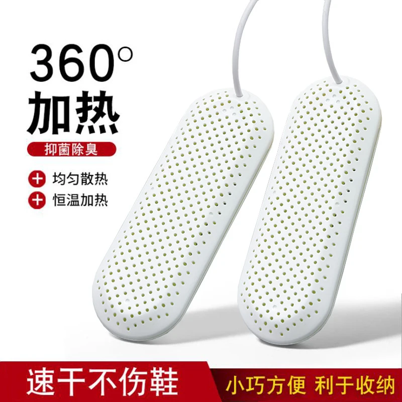 家用烘鞋器除臭学生宿舍鞋子成人暖鞋网红烘干机杀菌干鞋器快速