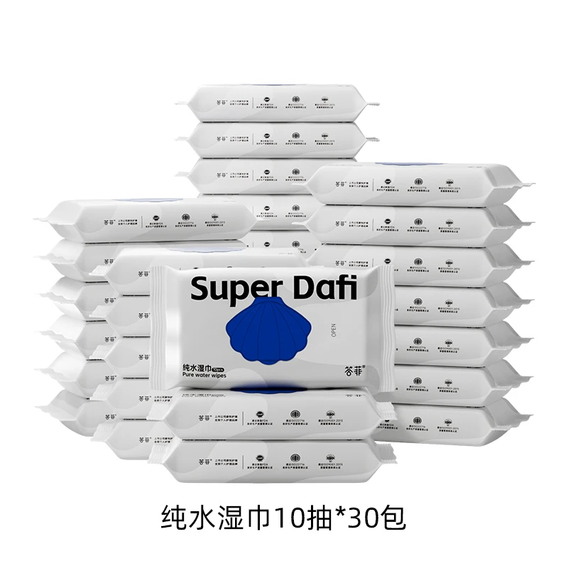 纯水湿巾10抽*30包
