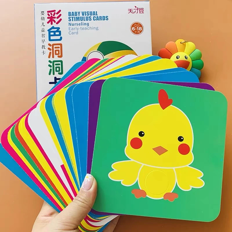 彩色卡片颜色形状早教婴儿视觉激发卡0-3个月1岁宝宝彩色益智玩具