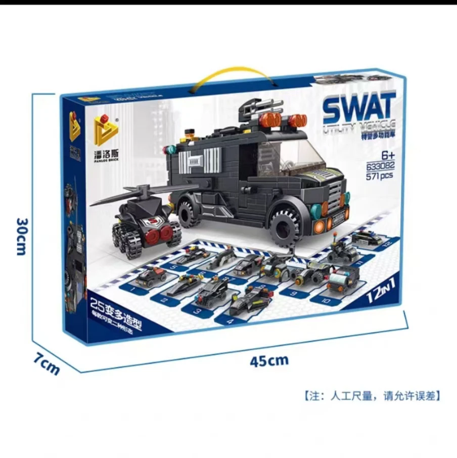 军事猎影突击队超越战警8合一小颗粒男孩拼装积木玩具