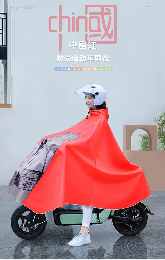 正招时尚轻便轻型雨披可视仪表盘雨披电瓶车雨披电动自行车雨披