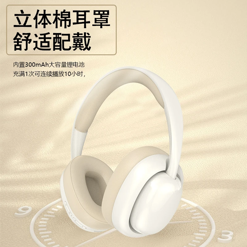 能适头戴式降噪高音质蓝牙耳机游戏运动通话通用超长续航学生专用