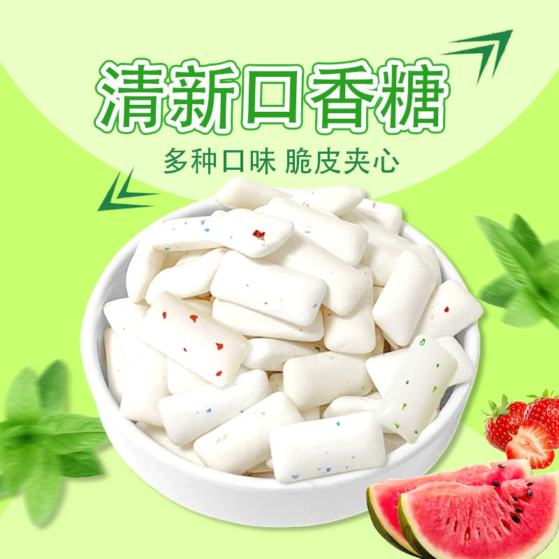 木糖醇口香糖清新口气糖水果味薄荷泡泡糖接吻糖零食