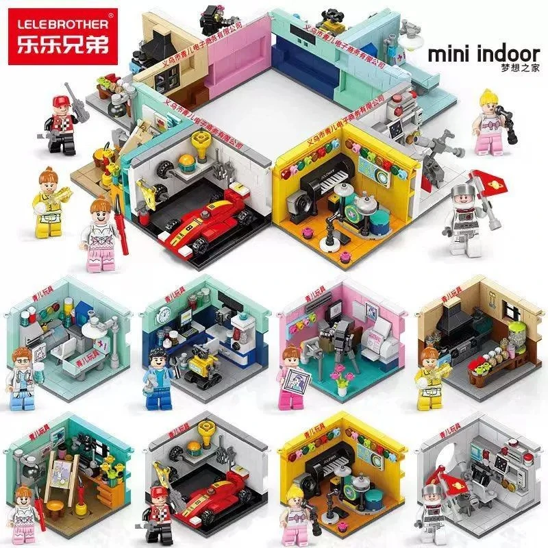 梦想家场景小颗粒积木创意模型迷你积木儿童益智拼装玩具组合摆件