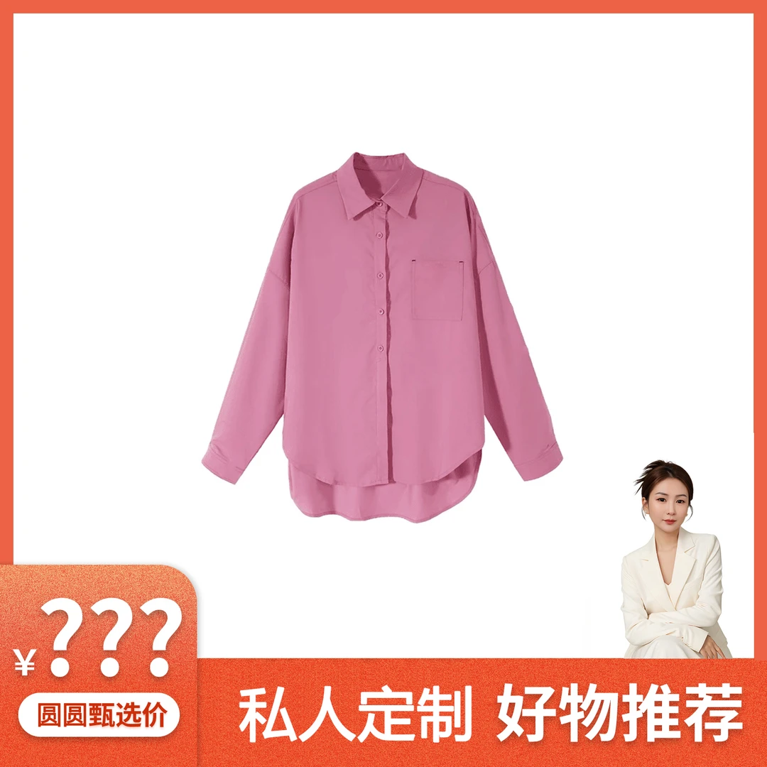 YY HC7111 简约不规则长袖衬衫防晒衣UPF50+