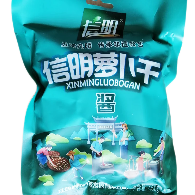 信明江西特产萝卜干菜脯香脆农家腌萝卜咸菜早餐配粥下饭袋装450g