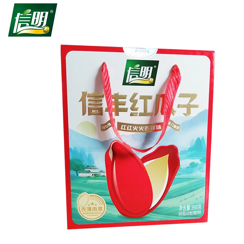 信明江西信丰红瓜子大颗粒原味瓜子水煮炒熟的咸味特产礼盒900g
