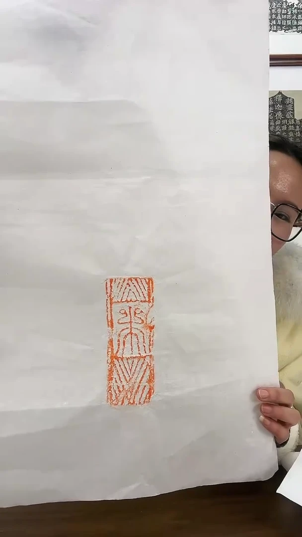 【闪购商品】书法汉砖