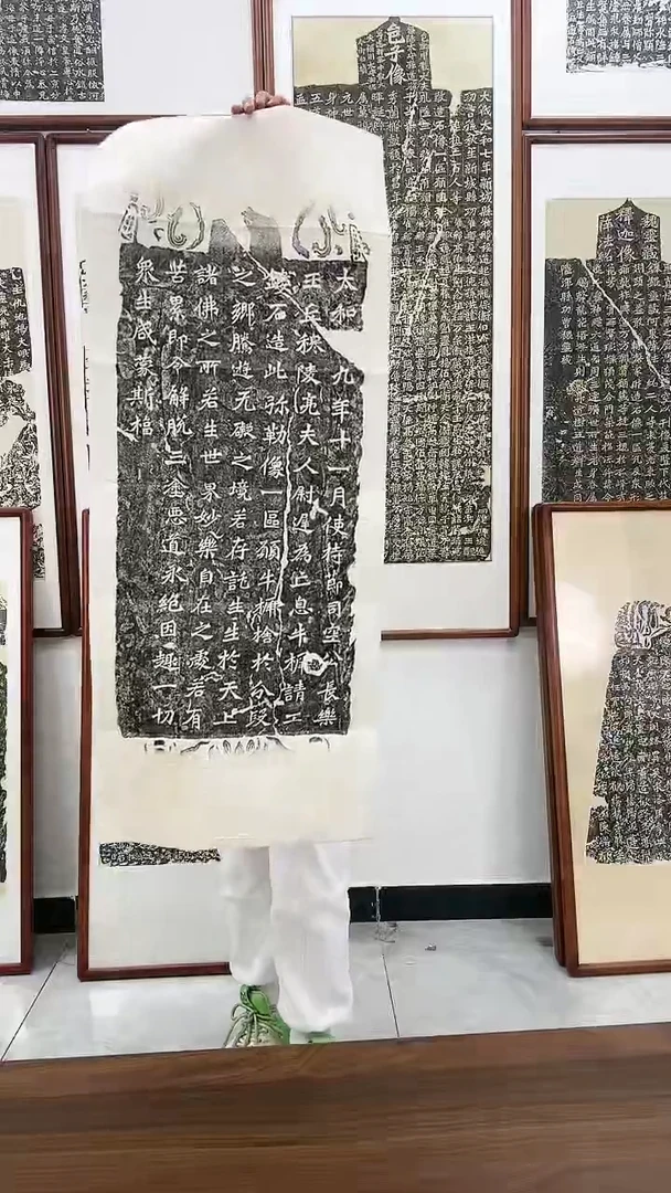 【闪购商品】书法牛撅