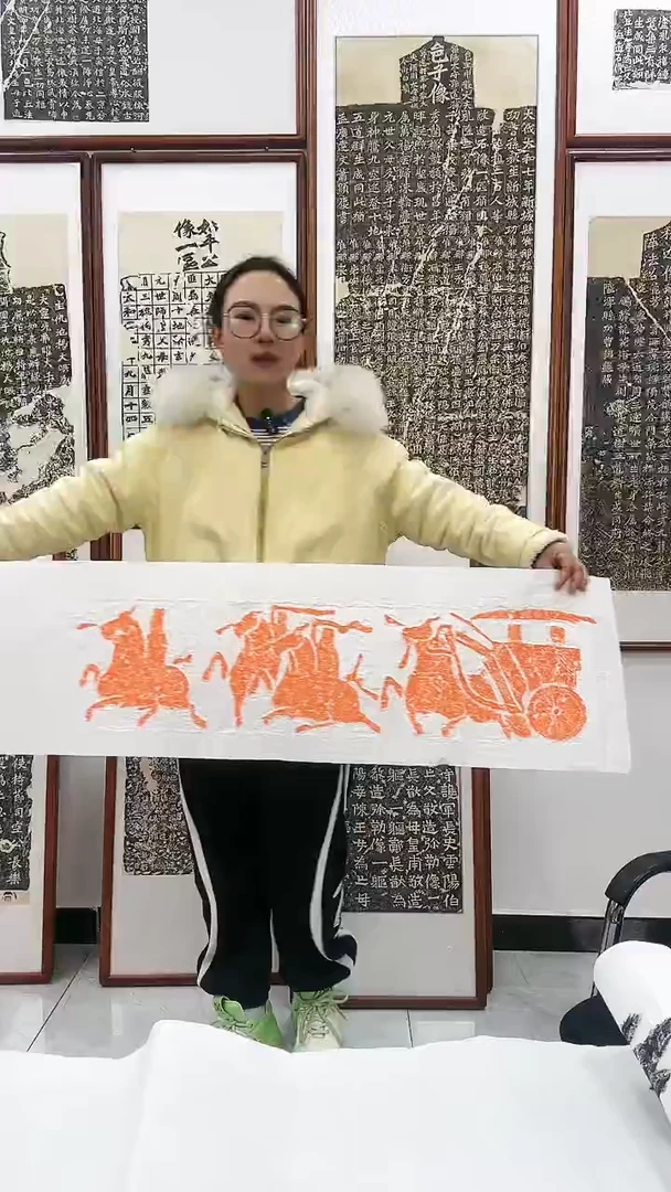 【闪购商品】书法画像石