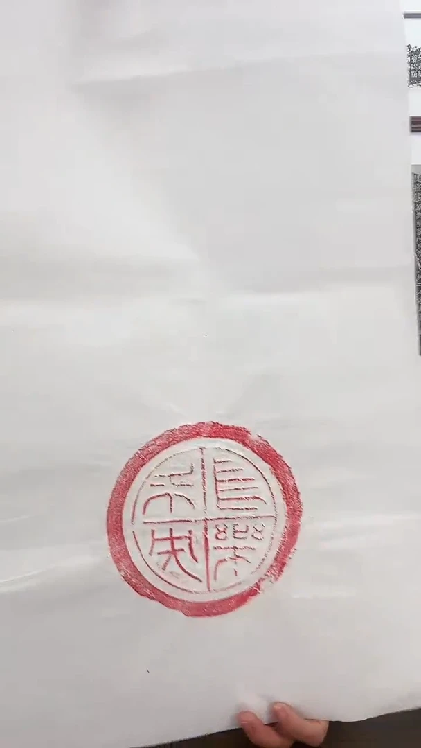 【闪购商品】书法汉砖