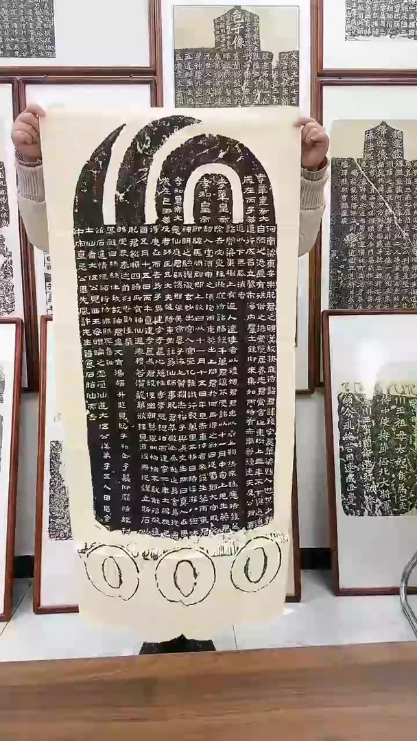 【闪购商品】书法肥致碑