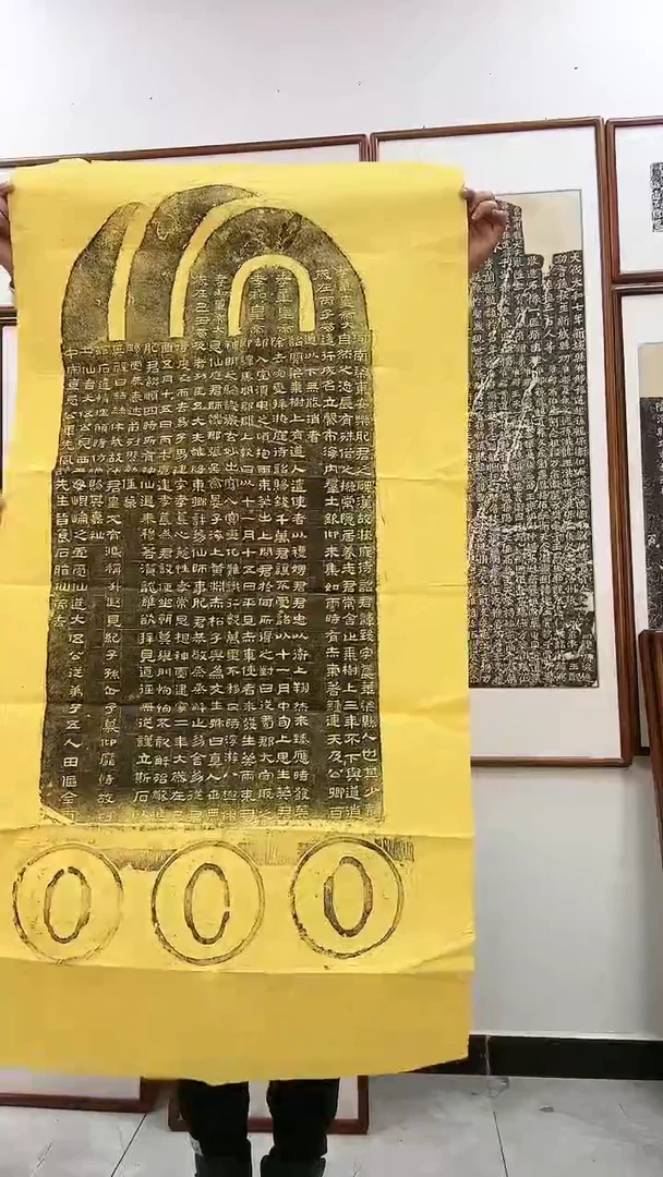 【闪购商品】书法肥致碑