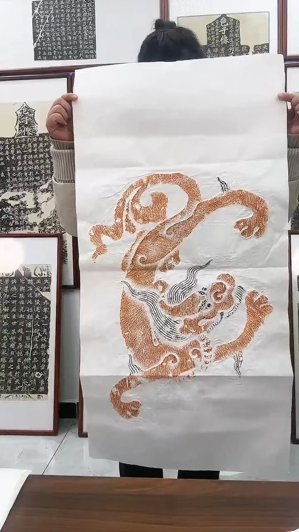 【闪购商品】书法元 龙拓片