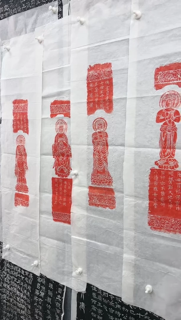 【闪购商品】书法盂兰盆经