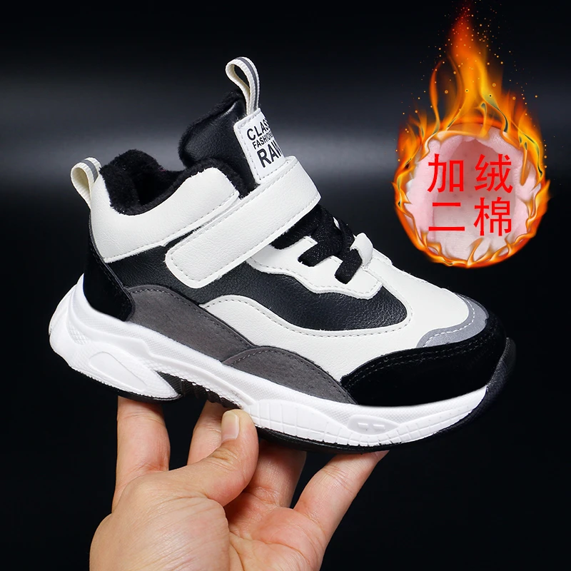 2024冬季新款加绒保暖老爹鞋男女童鞋百搭运动休闲鞋运动童鞋975