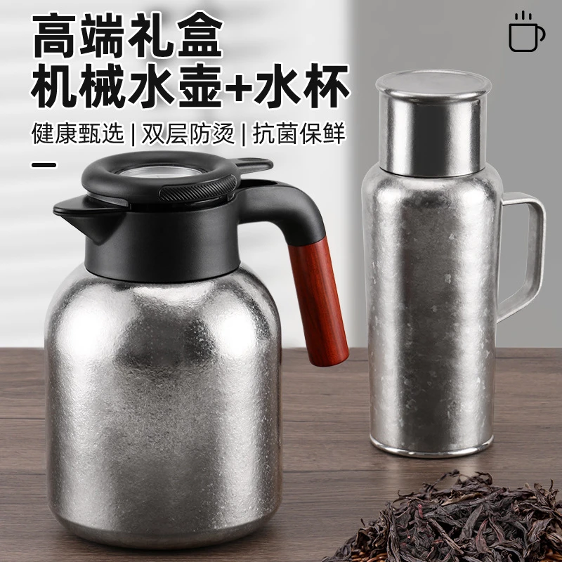 纯钛加厚双层显温保温旅行壶双壶大容量户外水壶精美礼品盒便携
