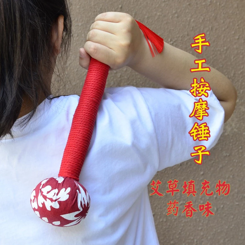 艾草养生经络敲打锤颈椎身体敲打锤健康锤手工按摩锤颈肩锤背神器
