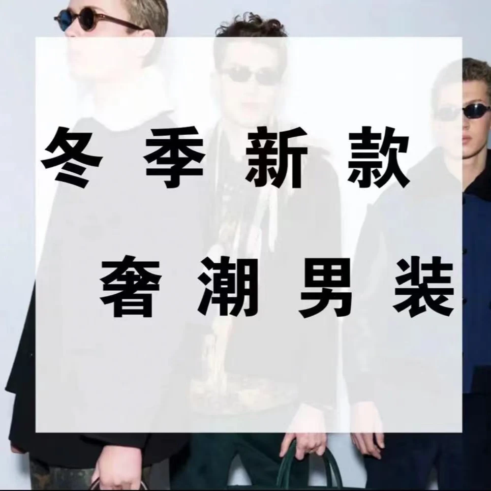 【秋冬新款】情侣百搭加厚连帽外套商务休闲加厚外套通勤穿搭