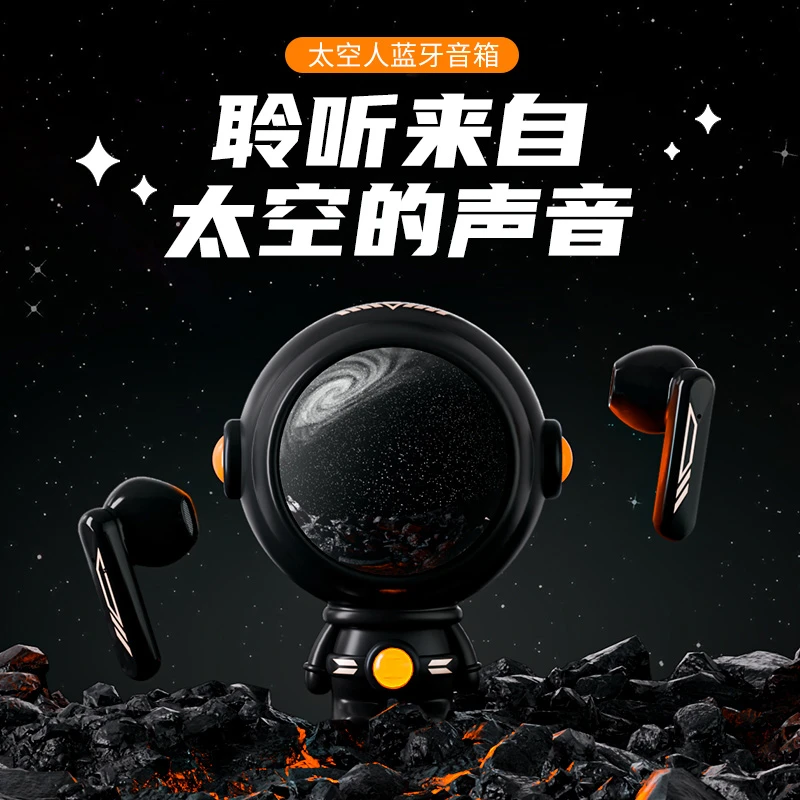 新款无线蓝牙耳机迷你便携百搭太空人智能数显无延迟长续航入耳式