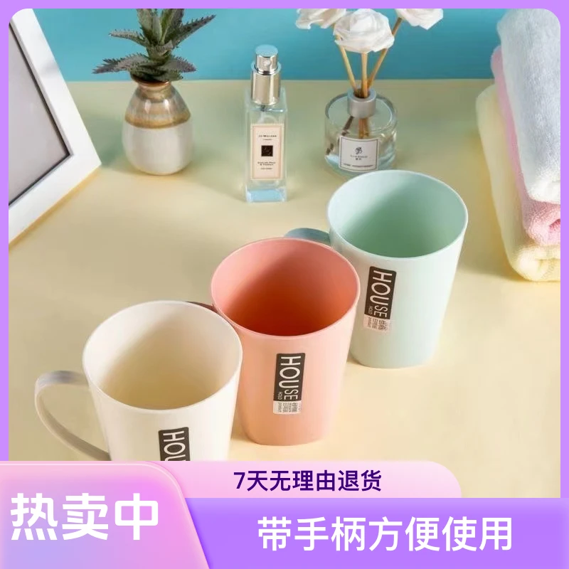 高颜值漱口杯牙刷杯ins牙杯大人牙杯漱口杯家用学生地摊刷牙宿舍
