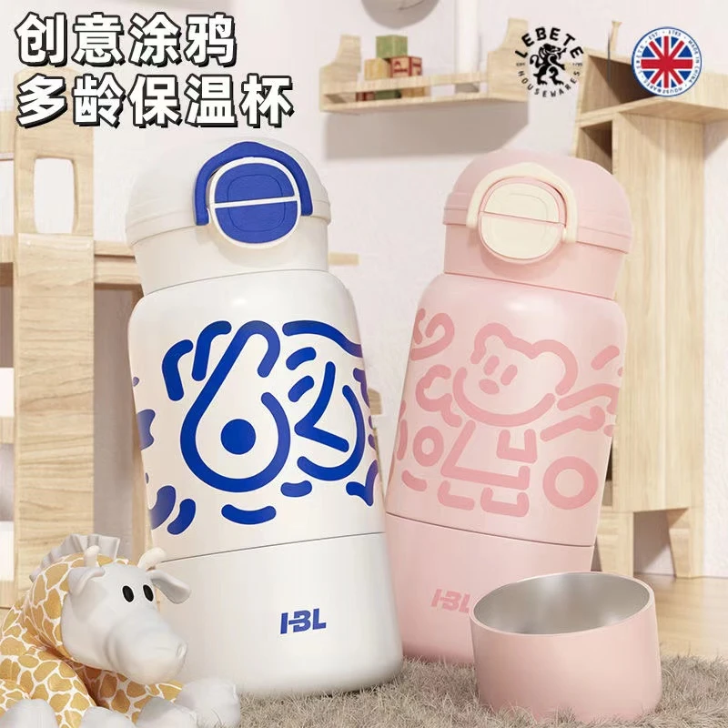 儿童保温杯女316不锈钢男小学生新款双饮吸管杯上学专用便携水壶
