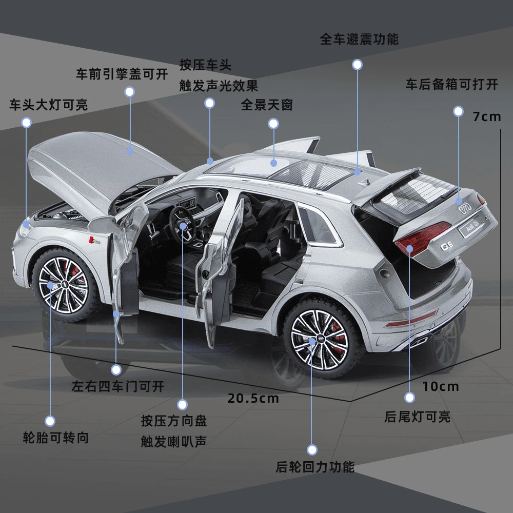 1/24奥迪Q5仿真合金模型声光转向六开门回力汽车玩具摆件