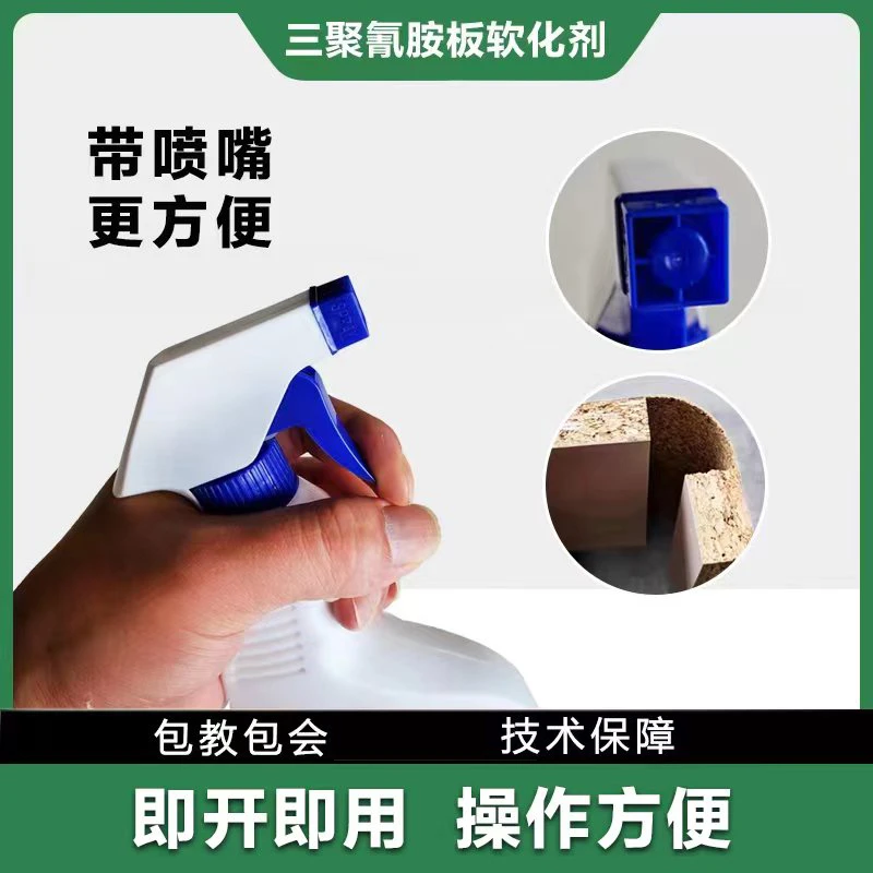 瓦拉圣圆弧软化剂即开即用全屋定制软化渗透剂免漆饰面PET软化剂