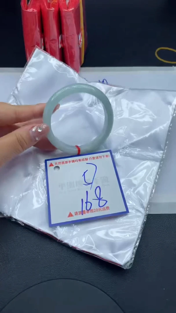【闪购商品】翡翠手镯未镶嵌1