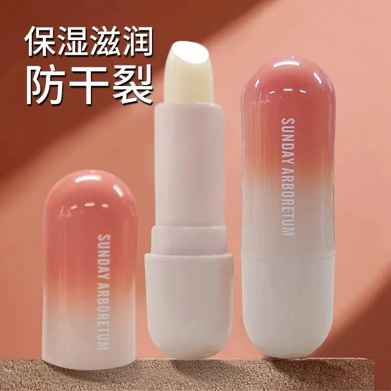 【小扬优选】凡士林润唇膏保湿滋润补水防干裂去死皮嘴唇干裂护唇膏